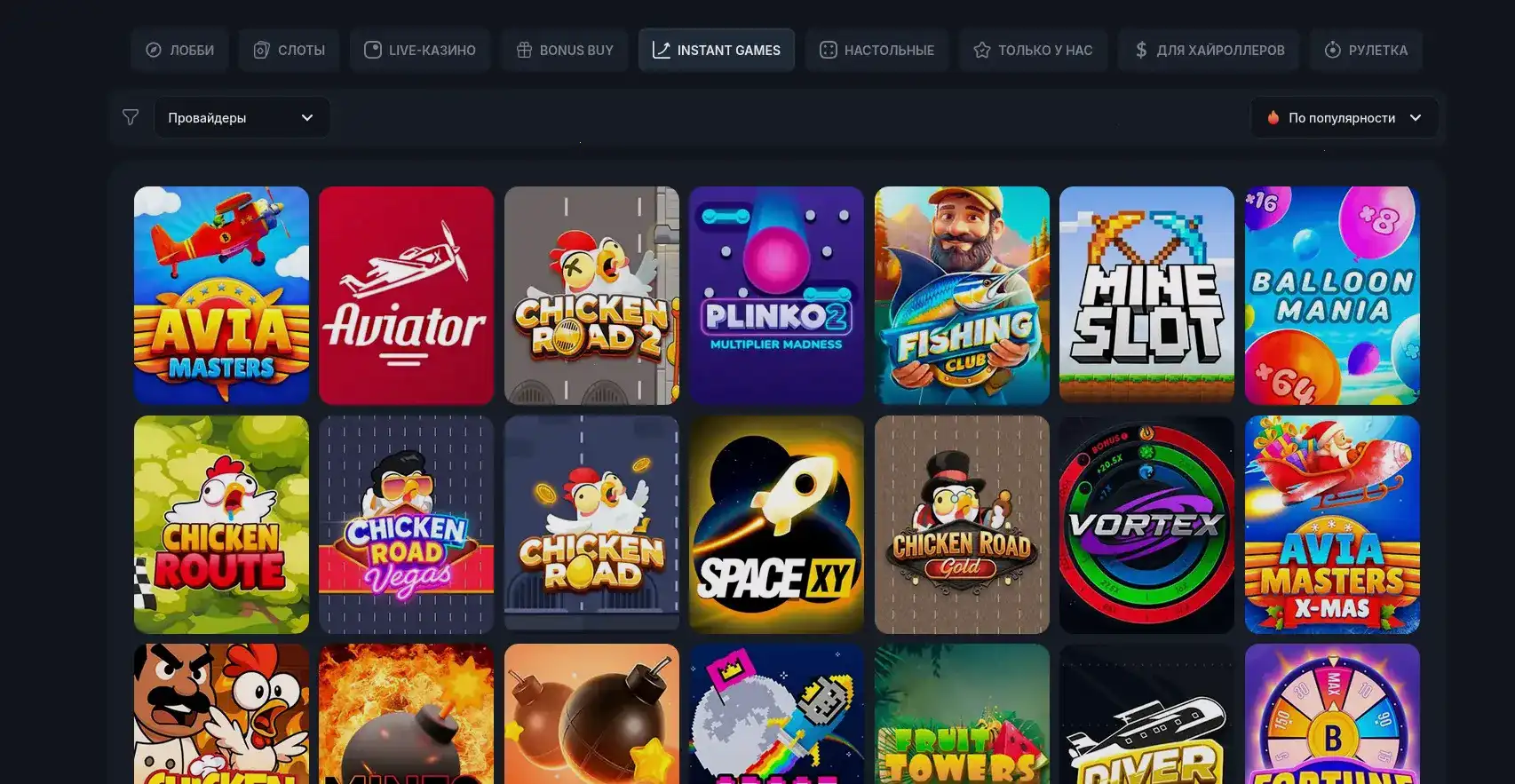 Мобильная версия казино Золотой Арбуз на телефоне